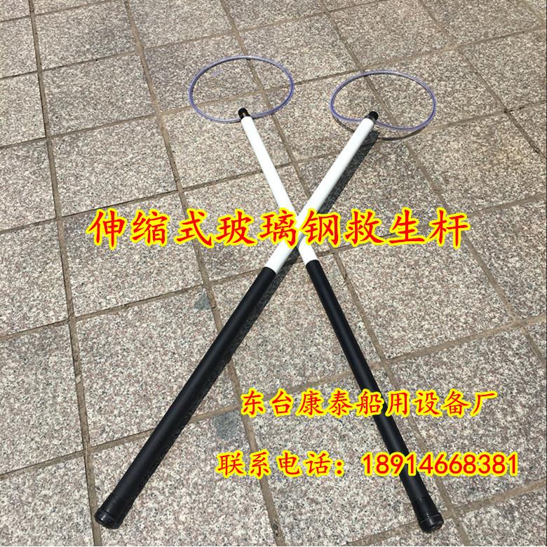 游泳池救生杆伸缩救生钩水上救援救生杆打捞伸缩杆玻璃钢救生杆