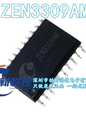 只做全新原装进口 ZEN3309AM ZEN3309 封装SOP-20 CO现货直拍