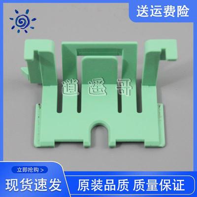 原装 兄弟MFC8510 8515  8520 8710 8712 8910 8950 8952纸盒卡扣