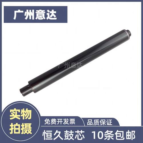 适用 兄弟 DR281 DR261 3150 3140 3170 9140 9020 9130 9340鼓芯