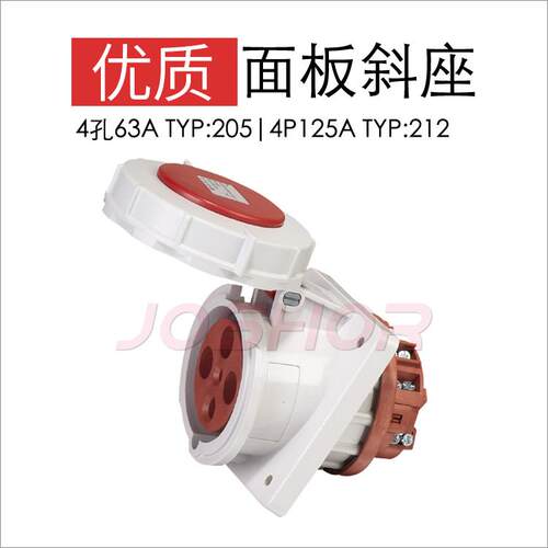 JOSHOR索开3P/4P/5P63A暗装工业插座TYP:2180/TYP:205/TYP:209