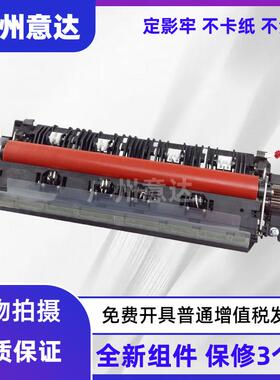 全新 兄弟加热器dcp-9020cdn 3170 3150 3140 9340 9140定影组件