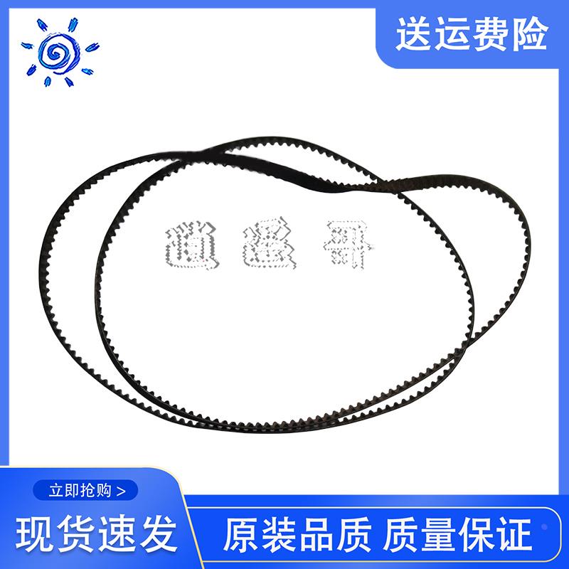 原装全新 爱普生 EPSON LQ-300K+ LQ300K+II LQ300K+2 字车皮带