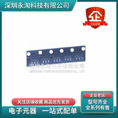 全新GS8551-TR原装SOT23-5零漂移运算放大器IC兼容SGM8551/AD8551