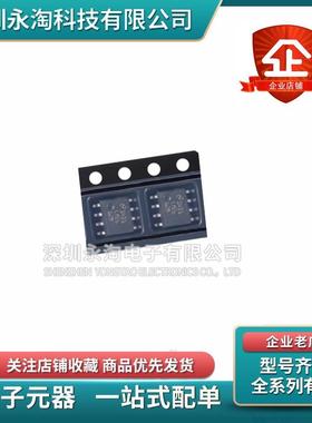 全新正品LM2662MX/NOPB 贴片SOIC-8开关电容器电压转换器芯片原装