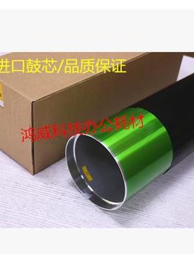 日本长寿命 夏普 AR MX 850 950 960 1100进口富士鼓芯 单硒鼓