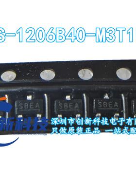S-1206B40-M3T1U SBE SOT23 4V 250MA 低压差稳压器IC 全新原装