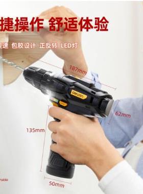 DL600012【螺丝批钻头套装】手电钻12V锂电钻充电式手电钻