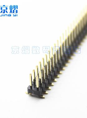 双排针 2.54mm 2X40P 双排 贴片  贴片排针 0.8u金