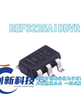 全新原装 REF3225AIDBVR REF3225 丝印R32C 贴片SOT23-6 电压基准