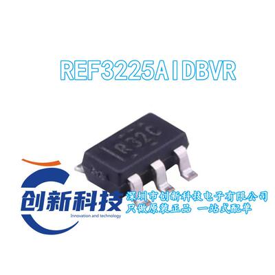 全新原装 REF3225AIDBVR REF3225 丝印R32C 贴片SOT23-6 电压基准