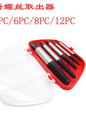 促销丝锥取出器螺丝取出器断丝取出器左牙左旋5PC 6PC 12PC