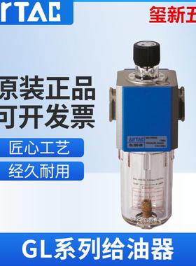 亚德客油雾器GL200-08 GL300-08/10/15 GL400-10/15 GL600-25包邮