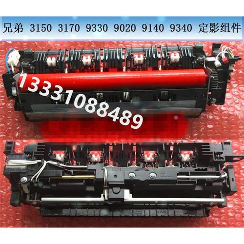 原装兄弟HL3150 3170MFC9120 9140定影组件 定影器 加热组件