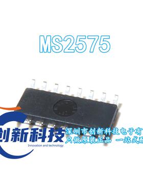MS2575 贴片SOP16 四通道差动线路接收器 杭州瑞盟 可替AM26LV32E