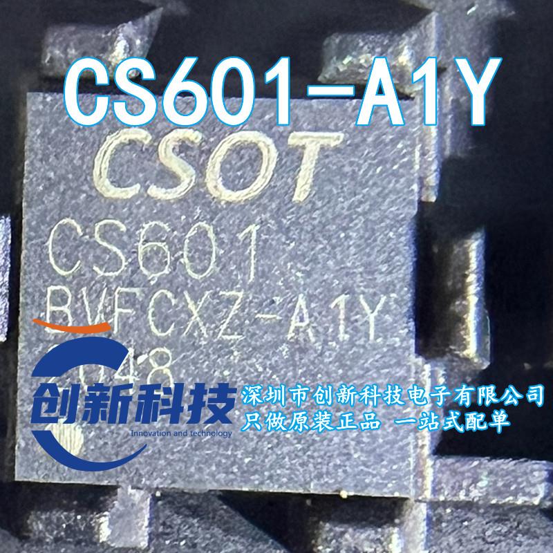 CS601 CS601-A1Y QFN-72 全新原装 店内现货 液晶屏IC 现货直拍