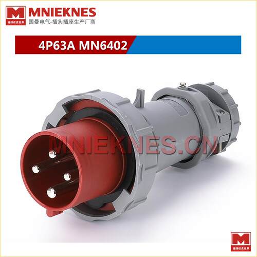 4芯63A工业插头插座IP67 MNIEKNES插头 MN6402三相四线插头 3P+E