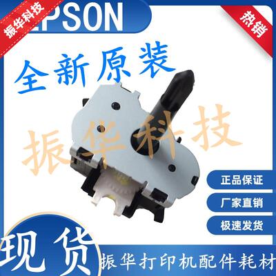 原装全新 爱普生EPSON LQ20K色驱 LQ30K LQ90K PLQ20K色带齿轮组