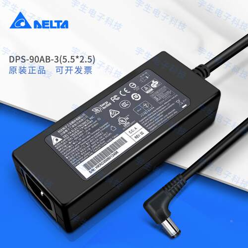 DPS-90AB-3 12V7.5A NAS电源原装台达适配器12V6A DPS-65VB12V5A