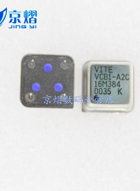 正方形DIP-8钟振16M384MHZ  有源晶振  谐振器