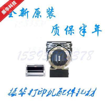 原装全新 OKI5200F+ 5500F+ 5500FS+ 7000F+ 7700F+ 5700F 打印头