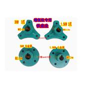 鱼塘叶轮式 增养机配件1.5KW3KW底角铁脚三爪四爪小金湖大金湖圆座