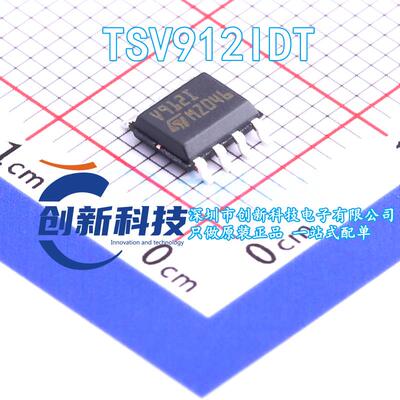 TSV912IDT TSV912IDT 丝印V912I 运算放大器 封装SOP8 全新原装