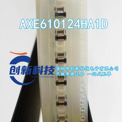 AXE610124HA1D 全新原装板对板公座内联10pin0.4MM间距连接器现货