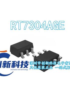 全新原装 RT7304AGE RT7304 SOT23-6 丝印4T=C07 4T=*** 驱动器IC