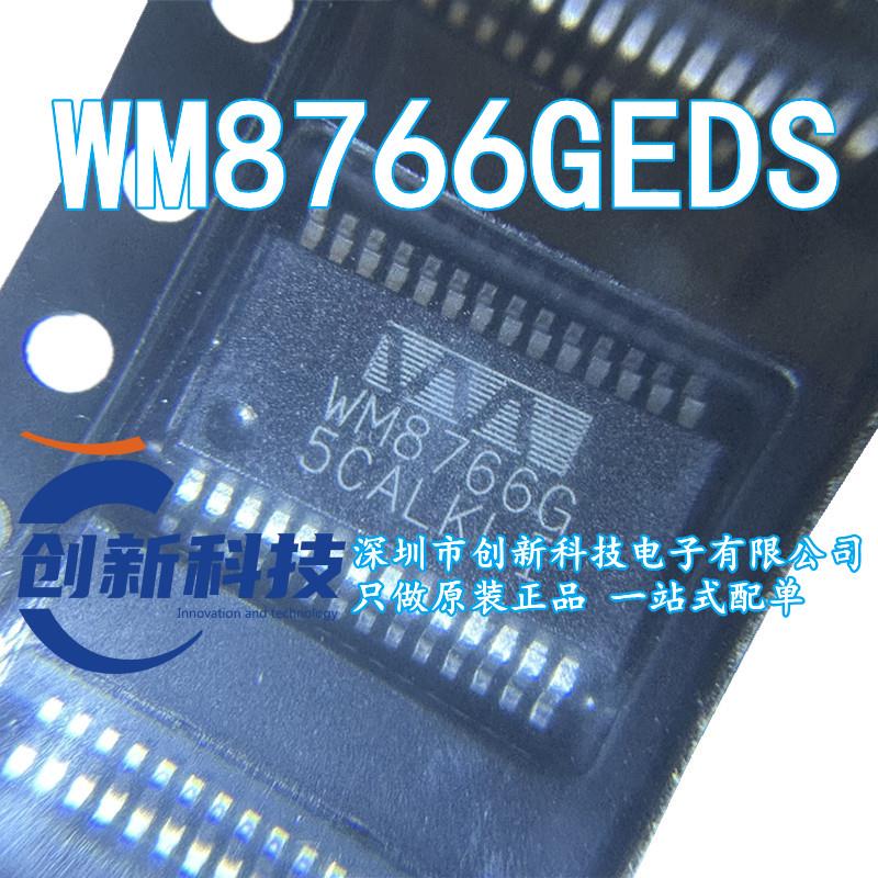 全新原装正品 WM8766GEDS WM8766G 贴片 SSOP-28 数模转换器芯片