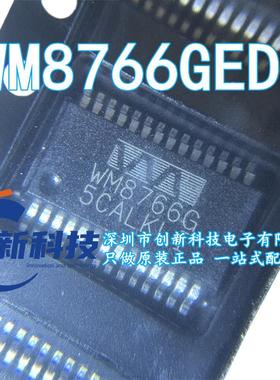 全新原装正品 WM8766GEDS WM8766G 贴片 SSOP-28 数模转换器芯片