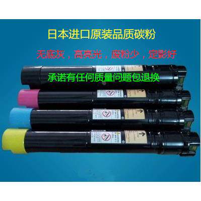 施乐四代2270 2275 3370 3373 4470 4475 5570 5575原装低温碳粉