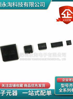 CH440G 440R 442E 443K 412Z 412K 559L 224K单片机芯片444G 558T