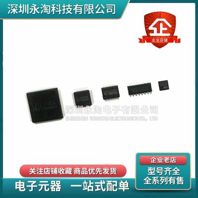 CH440G 440R 442E 443K 412Z 412K 559L 224K单片机芯片444G 558T