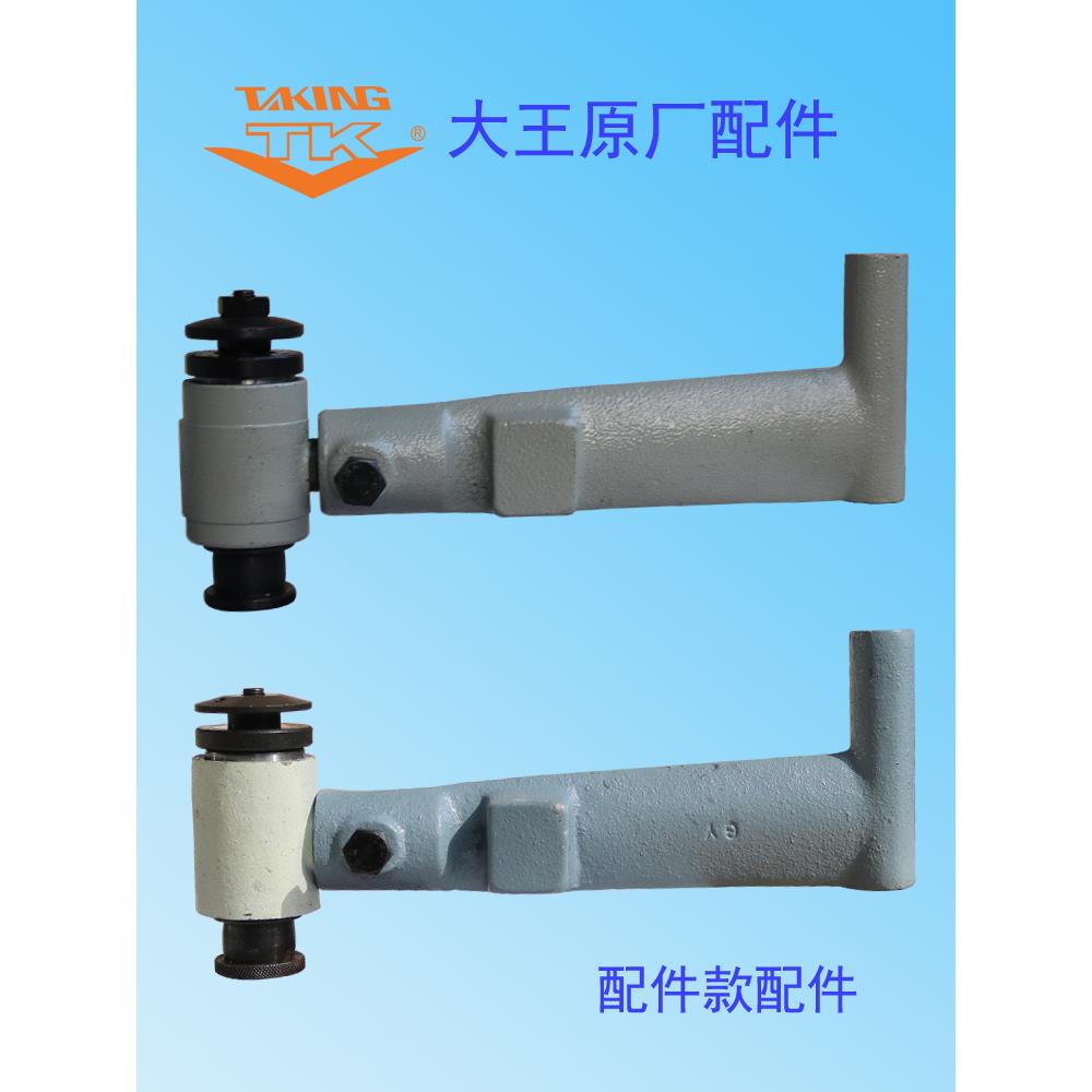801削皮机皮革铲薄边磨刀总成固定托支架摆臂砂轮压板轴组件传动D