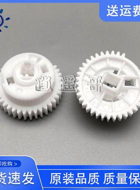 全新 京瓷/Kyocera FS1020mfp FS1025mfp FS1125mfp 离合器齿轮