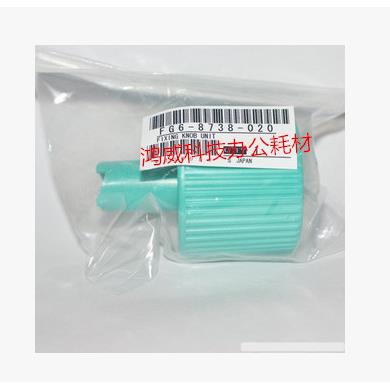 原装 佳能 IR5000 IR6000 5020 6020 5000 6000 定影手柄 手柄