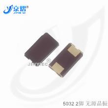 京熠|贴片无源晶振 5032 12.288M 2脚 谐振器 全新现货