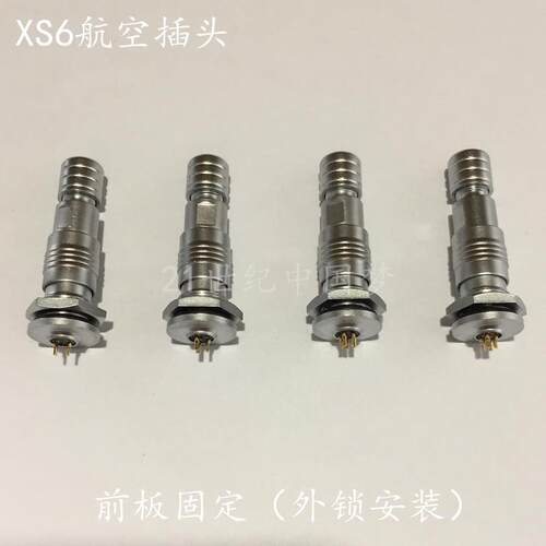 航空插头插座XS6-2芯3芯4针5孔M6穿墙快插YC6连接器接插件9mm航插