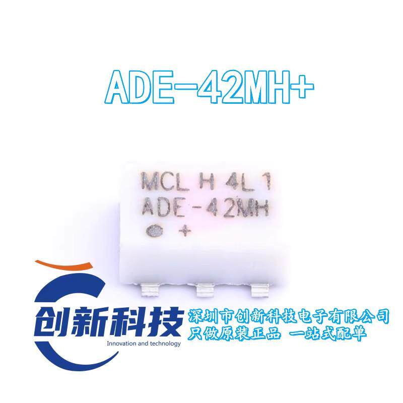 ADE-42MH+ SMD-6 贴片RF双平衡混频微波射频器 ADE-42MH+原装正品