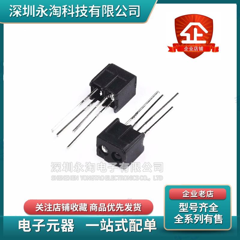 ITR20001/T 反射式光电传感器 收发一体 发射/接收红外对管 DIP-4