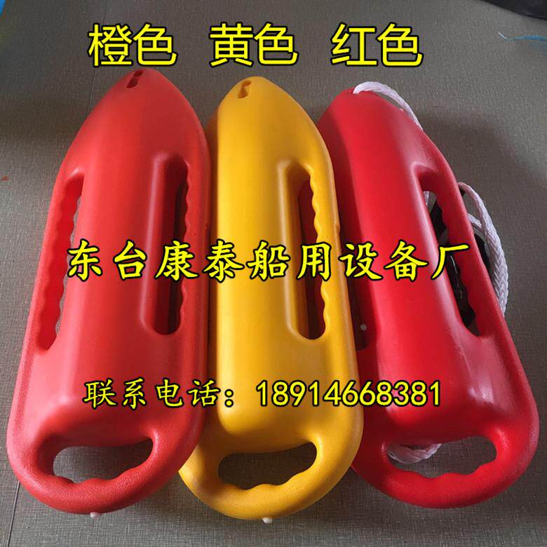新款救生浮罐,救生浮筒,鱼雷浮标,塑料罐浮标,水上救援