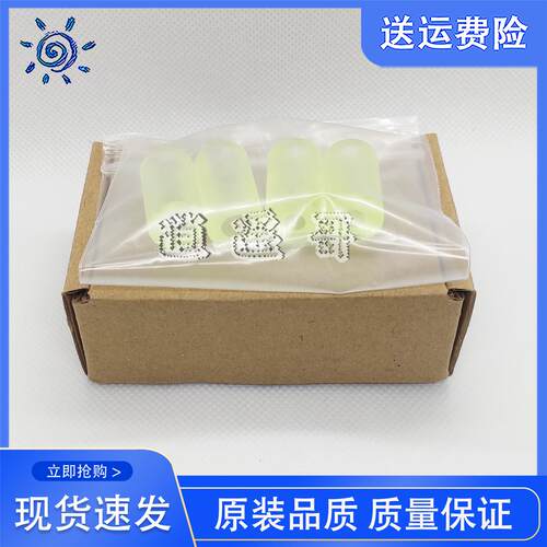 全新 富士通FI6670C 搓纸轮棍 FI6750C FI6770C 5530 5750 抓纸轮