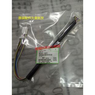 原装理光MP9000 1100 1350 1356 1357 1106 1107 907转印架连接线