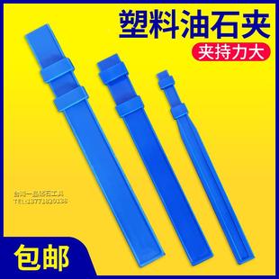 金信模具抛光油石夹3*6*150/3*13*150/5*13*150油石手柄手用夹具