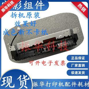 M102w M102 101Dw 联想领像M100 加热组件 100w 原装 定影器 M100d