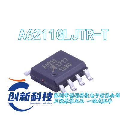A6211GLJTR-T SOIC-8 A6211 埃戈罗 连续定时霍尔开关 LED驱动