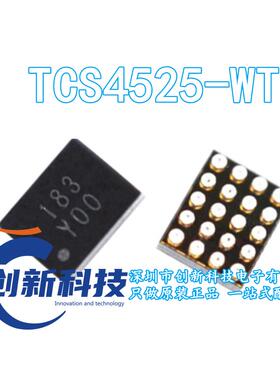 TCS4525-WT TCS4525 贴片WCSP-20 丝印Y00 Y00 全新原装 汤诚芯片