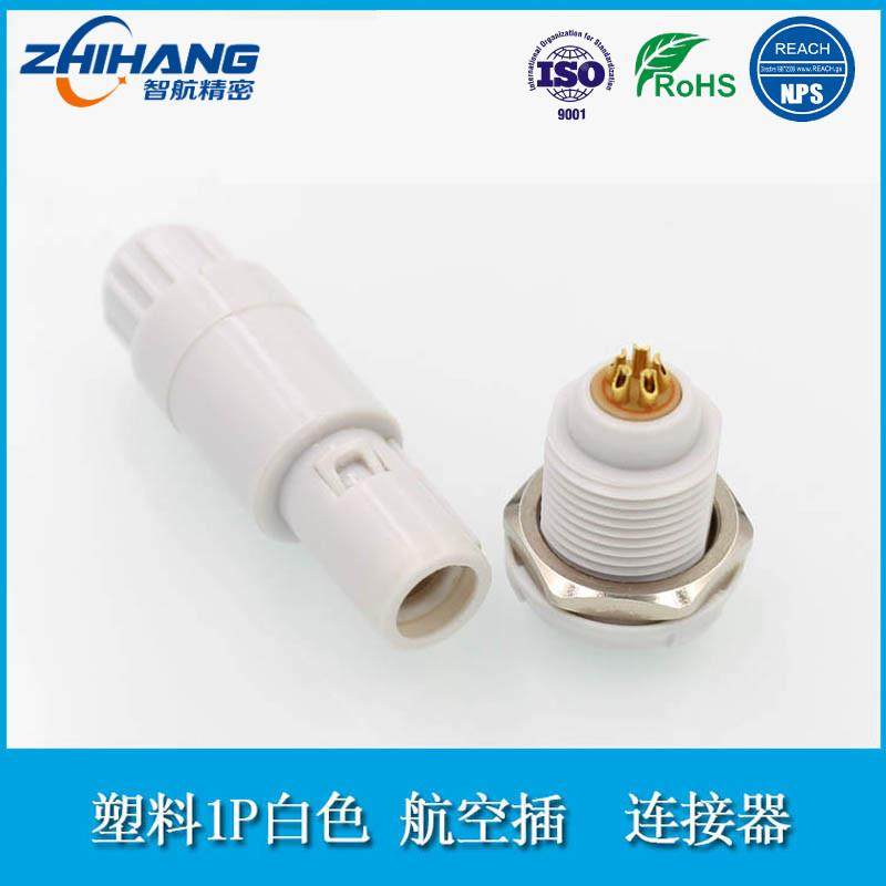 智航精密塑料连接器m14 PAG PKG1P2芯4芯6芯美容仪器推拉自锁插头,工业油品/胶粘/化学/实验室用品,烧杯/烧瓶,淘宝优惠券,粉丝福利购,淘宝优惠卷