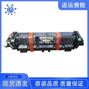 原装 东芝2006 2303 2309 2507 2809 2523 2802定影器 加热组件